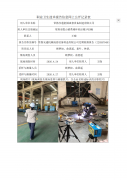 常熟安通机械成套设备制造有限公司