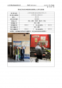 江阴市威腾机箱机柜制造有限公司