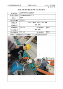 江阴市海木特种合金有限公司