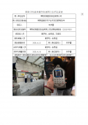 常熟欣美胜纺织品有限公司