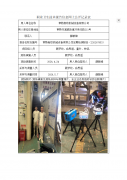 常熟新欧机械设备有限公司