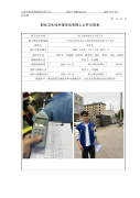 昆山龙朋精密电子有限公司