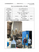 江阴一诺纸制品有限公司