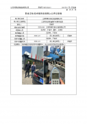江阴市黄丹净化设备有限公司
