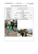 江苏鸿锐冶金设备制造有限公司