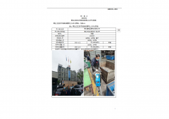 靖江骥乾金属制品有限公司