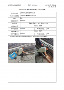 江阴市顾山电力设备有限公司
