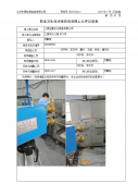 江阴金童石化装备有限公司
