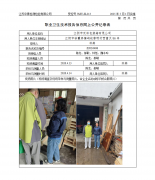 江阴市双林包装箱有限公司