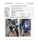 江阴市财华机械铸造有限公司