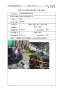 江阴市胤辉钢结构有限公司
