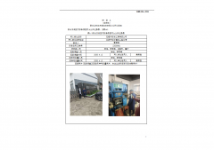 无锡市前田工具有限公司