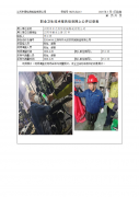 江阴市开元纺织机械制造有限公司