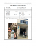 江苏申汇机械制造有限公司