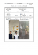 江阴市海恒包装材料有限公司