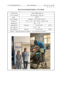 江阴市吉祥铜门有限公司