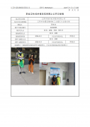 江阴市南车机车配件有限公司
