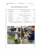 昆山安泰美科金属材料有限公司