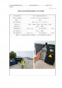 太仓中石油润滑油添加剂有限公司