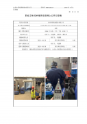 苏州梓萱机械设备有限公司