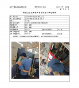 江阴中新传动技术有限公司
