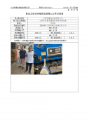 江阴市曜光机械有限公司