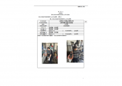 江阴市沙氏模业有限公司