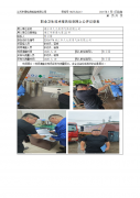 靖江市久九实用气体有限公司