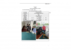 江阴市南城供油有限公司
