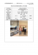 江阴市全裕木业有限公司