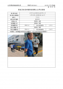 江阴市比拓精密机械有限公司