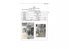 宜兴君炼耐火材料有限公司