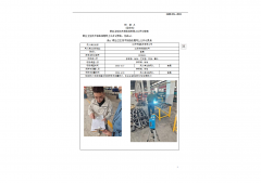 江苏常隆客车有限公司