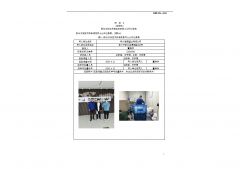 常州海盟塑业有限公司
