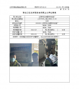 江阴市宏达电器传动设备厂