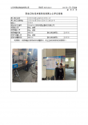 江阴市鸿蒙金属科技有限公司