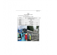 镇江贝尔德事隆航空服务有限公司