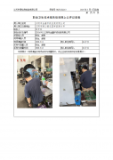 江阴市金鑫印铁包装有限公司
