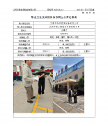 无锡市华宇厨房设备有限公司