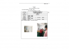 江阴市福玛酒业科技有限公司