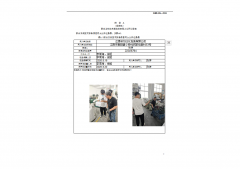 江阴硕方日化包装有限公司