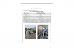 无锡共成控制线有限公司