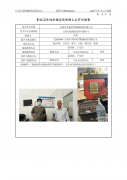 江阴市华拓重型机械制造有限公司