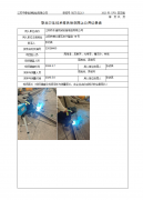 江阴市东道机械设备制造有限公司
