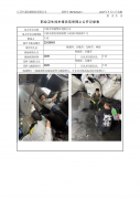 江阴市明盛塑业有限公司