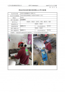 江阴市富磊钢板加工有限公司