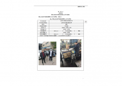 江阴市大禹铝业科技有限公司
