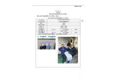江阴市利益合金材料有限公司