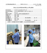 江阴市亿佳包装制品有限公司