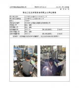 江阴福达染整联合机械有限公司